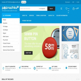 Скриншот главной страницы сайта poznachka.com