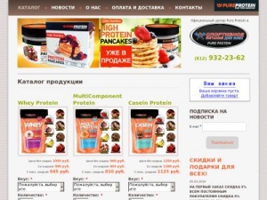 Скриншот главной страницы сайта pp-rf.ru