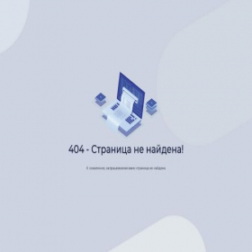 Скриншот главной страницы сайта pp.moderncity.fun