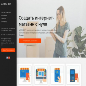 Скриншот главной страницы сайта pp.sitetwo.ru