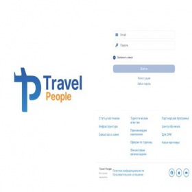 Скриншот главной страницы сайта ppl.travel