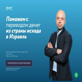 Скриншот главной страницы сайта ppln.ru