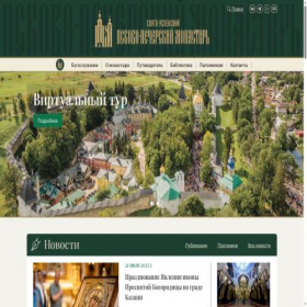 Скриншот главной страницы сайта ppmon.ru