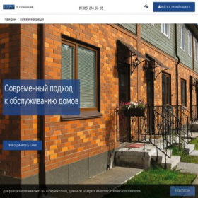 Скриншот главной страницы сайта pprostor.ru