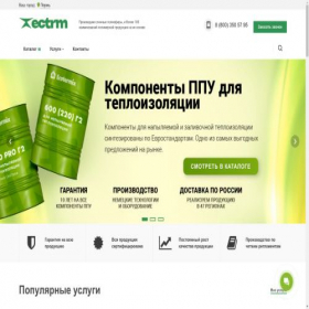 Скриншот главной страницы сайта ppu-perm.ru