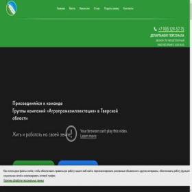 Скриншот главной страницы сайта ppu29.ru