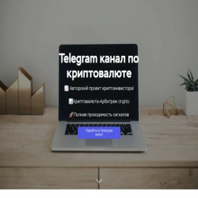 Скриншот главной страницы сайта pq3870.craftum.io