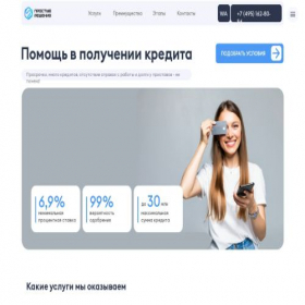 Скриншот главной страницы сайта pr-fin.ru