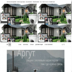 Скриншот главной страницы сайта pr-sb.ru
