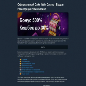 Скриншот главной страницы сайта pr-site.ru