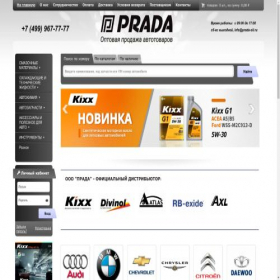 Скриншот главной страницы сайта prada-oil.ru