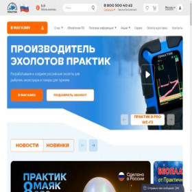 Скриншот главной страницы сайта praktik-nc.ru