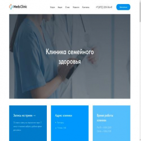 Скриншот главной страницы сайта praktika-zhizni.ru