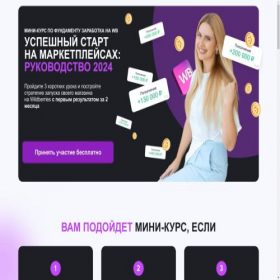 Скриншот главной страницы сайта praktikmpweb-mln.ru