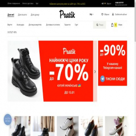 Скриншот главной страницы сайта pratik.com.ua