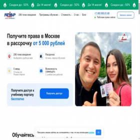 Скриншот главной страницы сайта prava99.ru