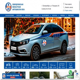 Скриншот главной страницы сайта pravavoa.ru
