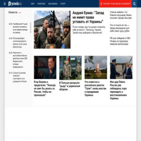 Скриншот главной страницы сайта pravda.ru