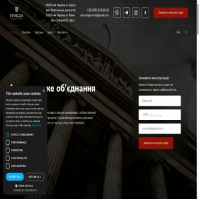 Скриншот главной страницы сайта pravda1.com