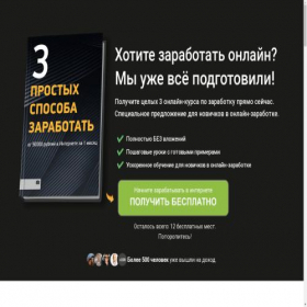 Скриншот главной страницы сайта pravdorub-proverka.tilda.ws