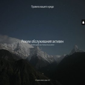 Скриншот главной страницы сайта pravkras.ru
