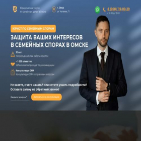 Скриншот главной страницы сайта pravo-grazhdan.ru
