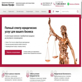 Скриншот главной страницы сайта pravo-korp.ru