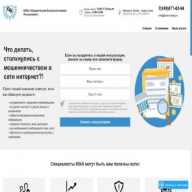 Скриншот главной страницы сайта pravo-today.ru