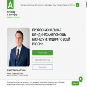 Скриншот главной страницы сайта pravo163.ru