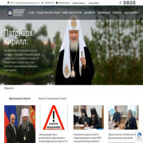 Скриншот главной страницы сайта pravobraz.ru