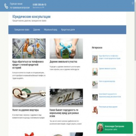 Скриншот главной страницы сайта pravopark.ru