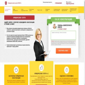 Скриншот главной страницы сайта pravopulse.ru