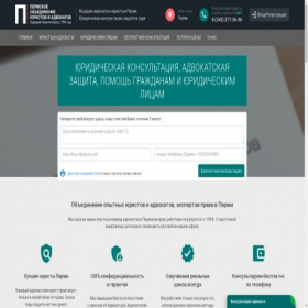 Скриншот главной страницы сайта pravota.ru