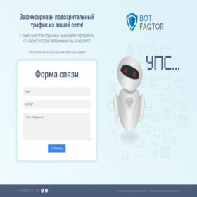 Скриншот главной страницы сайта pravovaya-spraved.ru