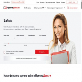 Скриншот главной страницы сайта pravovoikapital.ru