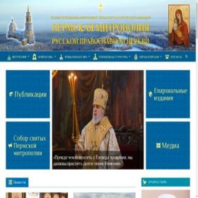 Скриншот главной страницы сайта pravperm.ru