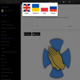 Скриншот главной страницы сайта praycatholic.org