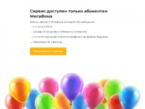 Скриншот главной страницы сайта prazdportal.ru