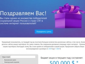 Скриншот главной страницы сайта praze-money.ru