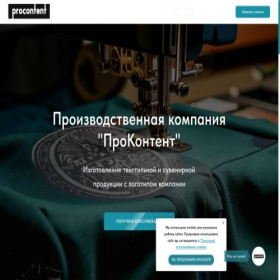 Скриншот главной страницы сайта prcnt.ru