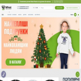 Скриншот главной страницы сайта pre.mfest.com.ua
