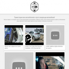 Скриншот главной страницы сайта preautoparts.ru