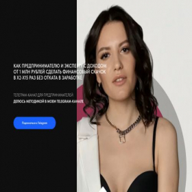 Скриншот главной страницы сайта predipredi.tilda.ws