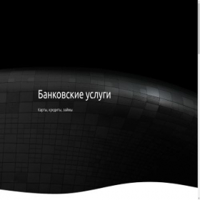 Скриншот главной страницы сайта predlojenia.ru