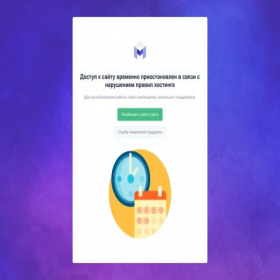 Скриншот главной страницы сайта predstanol-cap.ru