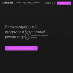 Скриншот главной страницы сайта prefectremont.pages.dev