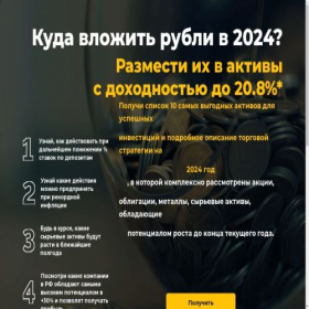 Скриншот главной страницы сайта pregodaiva.xyz