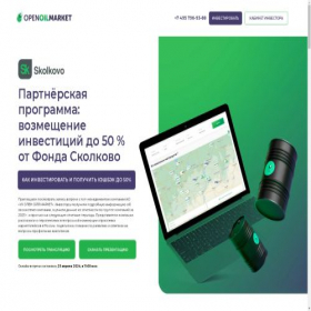 Скриншот главной страницы сайта preipo.org-market.com