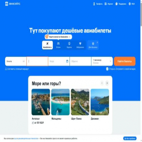 Скриншот главной страницы сайта prem8.ru