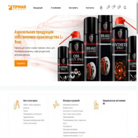 Скриншот главной страницы сайта premechanics.ru